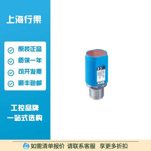 西克sick   1058197 光电传感器:  GRTE18S-P1347
