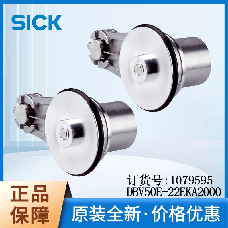 德国SICK西克测量轮编码器1079595/DBV50E-22EKA2000增量式6通道