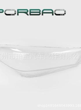 大灯罩 灯面适用于现代途胜 2015/16/17/2018年PC灯面 大灯透明罩