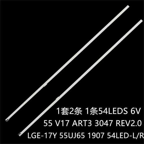 LG 55UJ652T 55UJ654T 55UK6500PTC灯条55 V17 ART3 3047 REV2.0