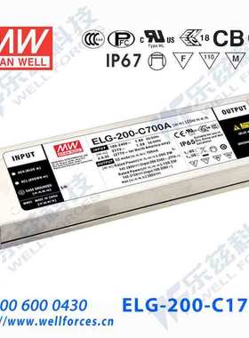 200W明纬1750mA恒流DALI调光LED电源ELG-200-C1750DA 57-114V