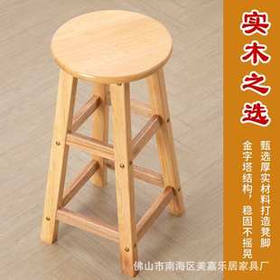 直销实木吧台高脚凳吧椅奶茶店手打柠檬凳家用凳家具凳子椅子