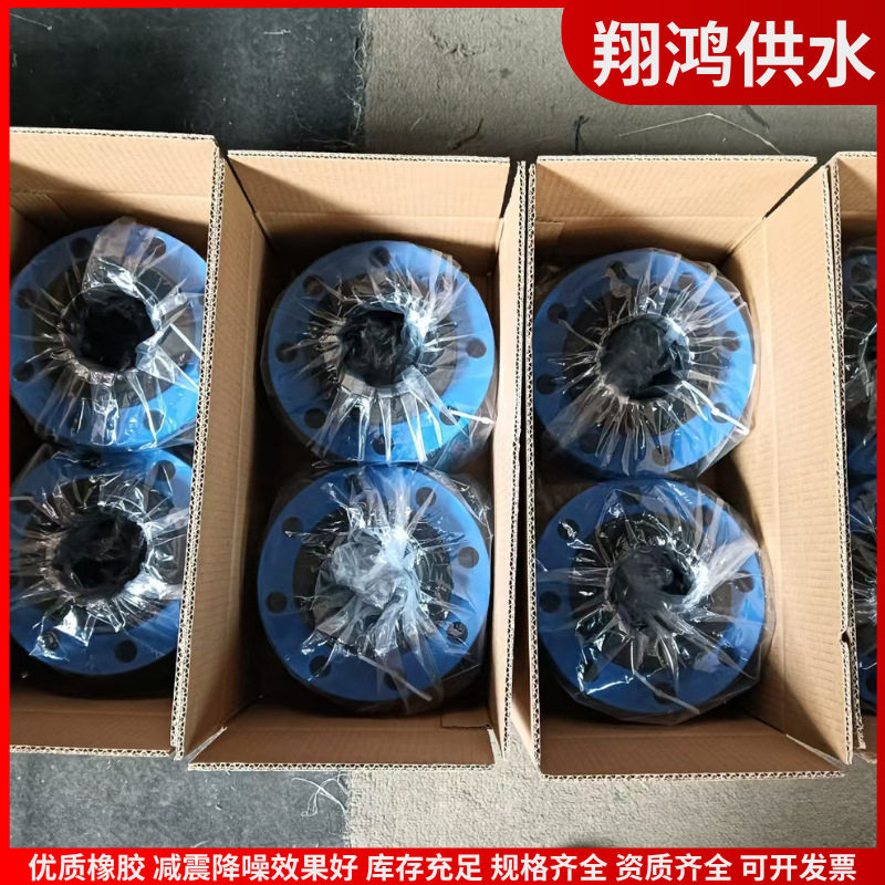 DN500单球体橡胶避震喉可曲挠法兰软连接补偿器单球可曲挠软连接