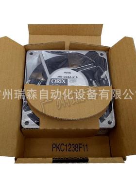 MU1238A-51B T-MU1238A-51-GP MU1225S-51 MU1225S-41 ORIX风扇