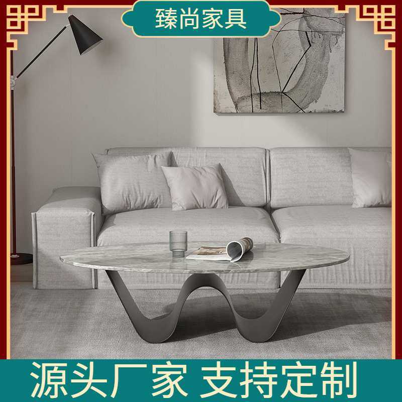 意式极简现代岩板椭圆茶几北欧轻奢小户型设计师高级感客厅桌子,模玩/动漫/周边/娃圈三坑/桌游,模型制作工具/辅料耗材,淘宝优惠券,粉丝福利购,淘宝优惠卷