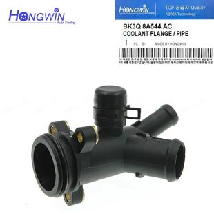 适用于福特水泵均衡水管BK3Q 8A544