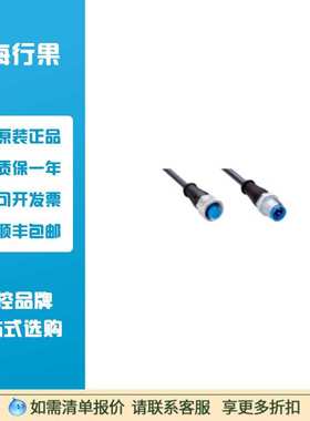 西克  2096007: 传感器/激励元件电缆 YF2A15-010UB5M2A15