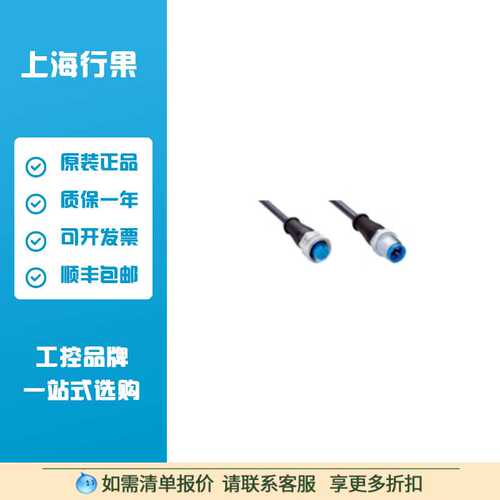 西克  2096007: 传感器/激励元件电缆 YF2A15-010UB5M2A15