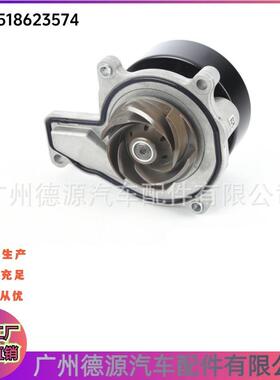 11518623574 水泵 适用于宝马2系F45 X2/F39 X1/F48/F49 ONE B38