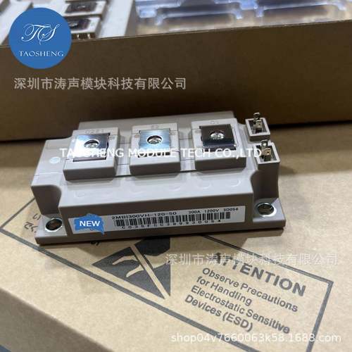 2MBI300VH-120-50 2MBI400U4H-120 2MBI450VH-120-50原装模块咨询