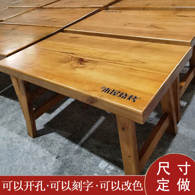 木屋烧烤餐桌椅家具实木桌子餐椅烤肉火锅桌多人饭桌椅厂家直销