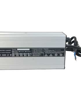 厂家直销 铝壳12V5A/24v3A/36v2/48v2A 电动车全智能充电器