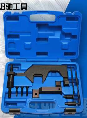 宝马迷你N13N18发动机正时工具组套宝马116i 118i正时专用工具
