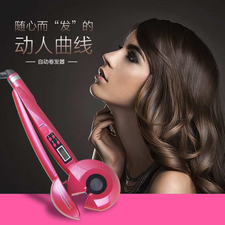 卷发器 蜗牛卷发 液晶全自动卷发器 电动卷发神器 跨境卷发棒