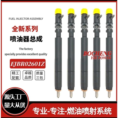 EJBR02601Z 适用于雷斯特2.7T电喷油嘴总成A6650170321柴油喷油器