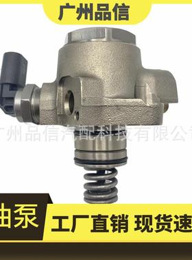 06E127026D/C/E/F/G/133088/HFS034-142/2503088/78552/7508552