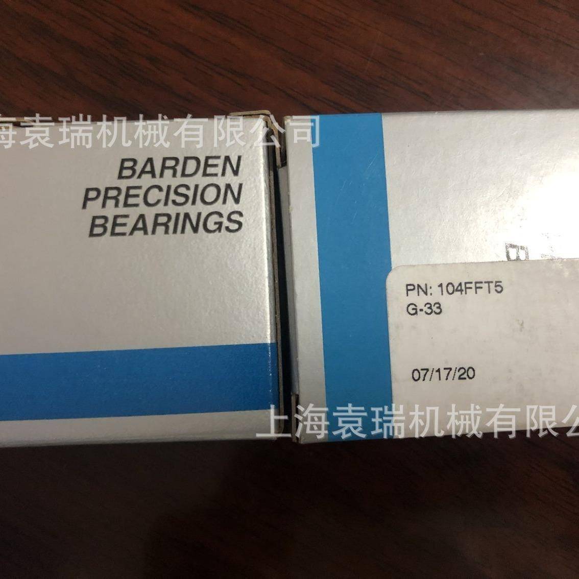 BARDEN轴承217HCDUL机床主轴轴承C217HCDUH高速高精密轴承
