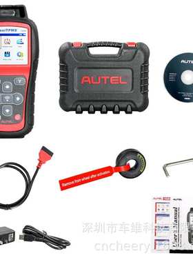 Autel TS508 TS508K汽车诊断仪 胎压检测 胎压复位匹配编程海外版