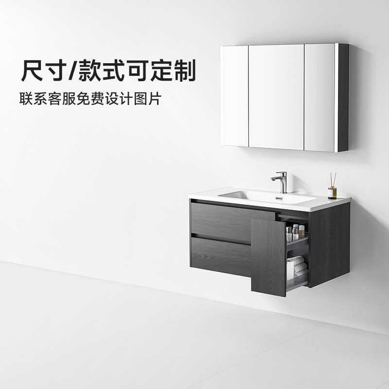 新款黑色抽屉款带拉篮浴室柜陶瓷一体盆卫生间实木洗手台感应镜柜