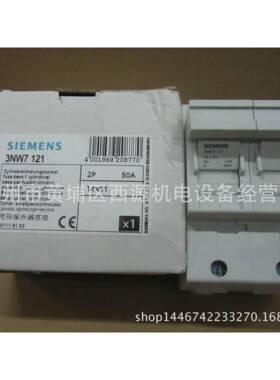 圆柱型熔断器座 3NW7121 14*51MM 50A 2P
