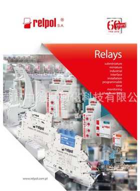 RPB-1PM-UNI RPB-1ZI-A230 RPB-1ZI-U24 RPB-1ZMI-UNI RELPOL