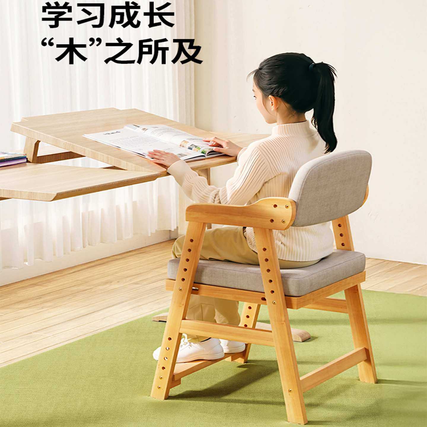 儿童学习椅子可升降调节实木靠背座椅小学生坐姿矫正写字书桌餐椅,模玩/动漫/周边/娃圈三坑/桌游,模型制作工具/辅料耗材,淘宝优惠券,粉丝福利购,淘宝优惠卷