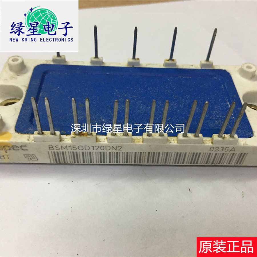 BSM15GD120DN2原装拆机测试好 现货库存 欢迎来电咨询订购 可开票