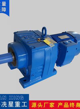 JRTRX127减速机 斜齿轮硬齿面减速机 上海冼星实力厂家