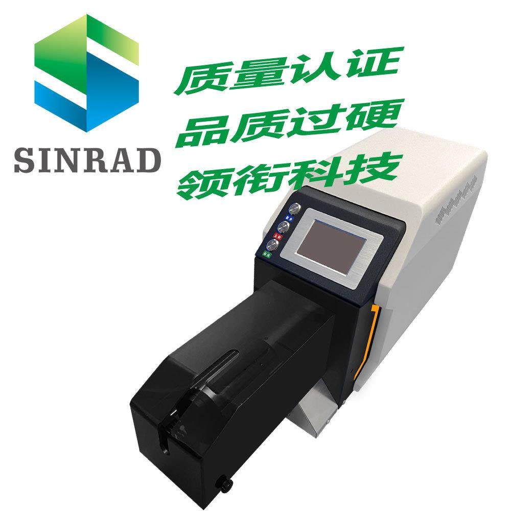 半自动同轴剥线机 射频电缆剥线机 半钢性电缆裁断剥皮机