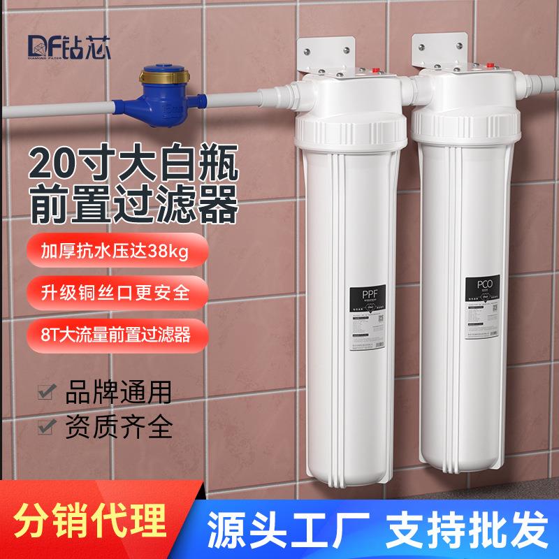 大胖滤瓶前置过滤器单级多级大流量加厚防爆全屋自来水过滤20寸