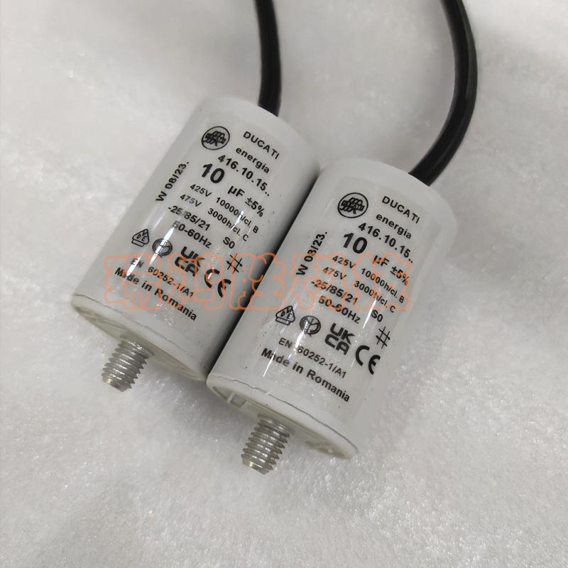 罗马尼亚 416.10.15.. 10uF 425V 475V 引线式 电机启动电容器