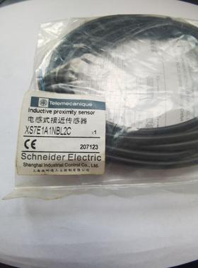 接近开关 XS7E1A1NBL2C
