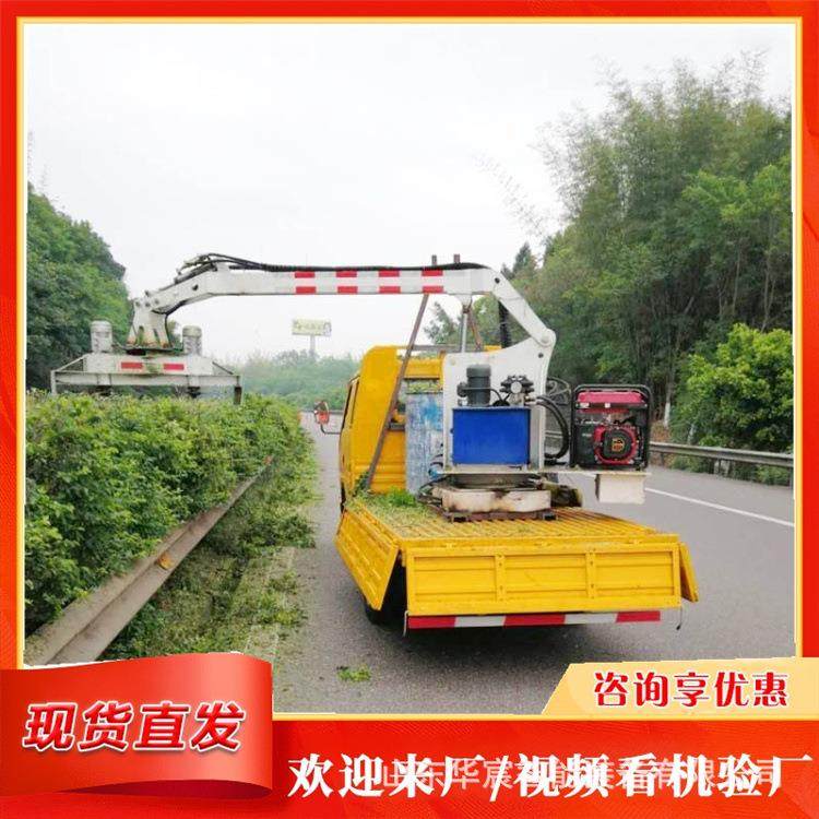 车载树枝草坪修剪机器 高速路边坡修剪伸缩臂折叠绿化带割草机