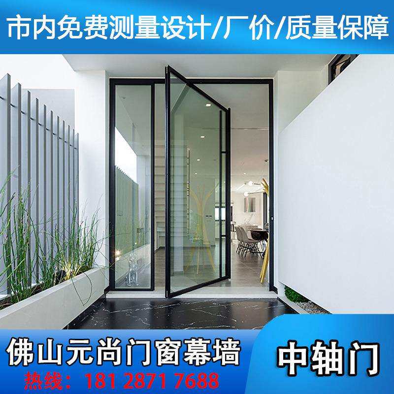 佛山工厂铝合金玻璃门别墅地弹簧平开中轴门酒店餐厅360度旋转门