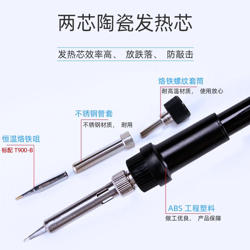 安泰信AT938D可调恒温电焊台大功率数显电烙铁电子焊接维修台