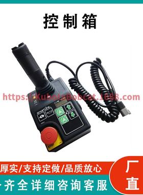控制箱 Contror Box 137633GT 兼容 Genie Scissor Lift