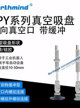 SMC型真空吸盘25UNK10-B5-A10 16USK30 10UNK50ZPY50UNK50-B5-A14