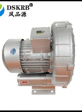 现货回转风机22BH1400-7AH26 1.3kw220V高压鼓风机单叶轮漩涡气泵