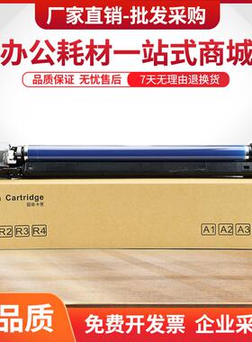 适用富士施乐7835感光鼓WorkCentre 7845 7855 7858硒鼓7936 7958
