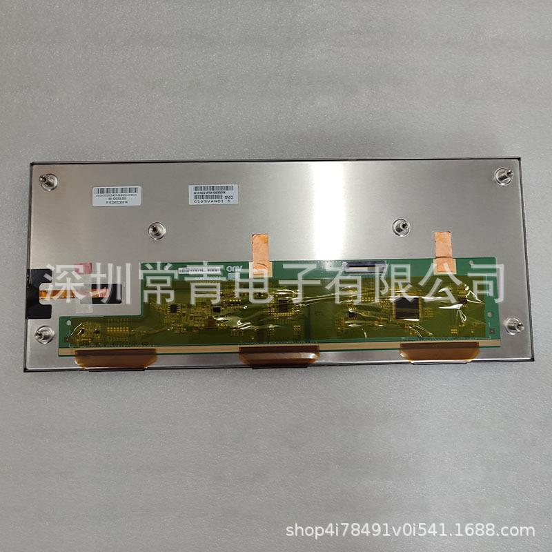 液晶LCD显示屏C123VAN01.1友达12.3英寸1440*540质保一年稳定货源