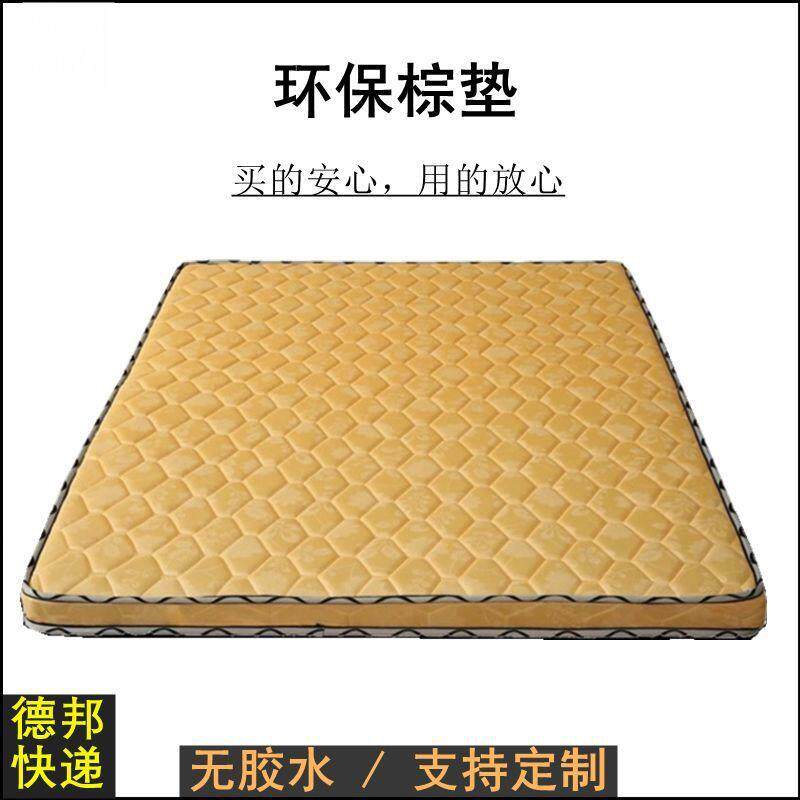 椰棕床垫铺底双人3E棕垫1.8m偏硬1.5m加厚棕榈可折叠床垫跨境电商
