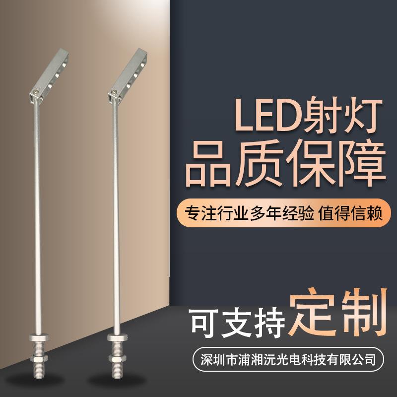 15762柜台立杆灯细杆LED柜台灯-黑色外壳-6000K钟表柜台照明灯