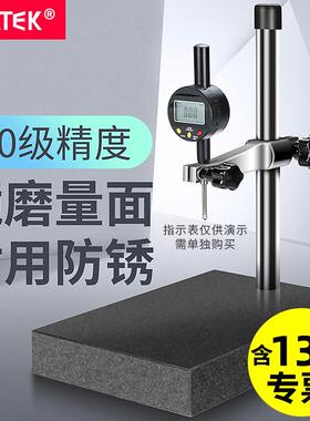 syntek高精度大理石比测台指示表座00级检测平台花岗石高度规计座