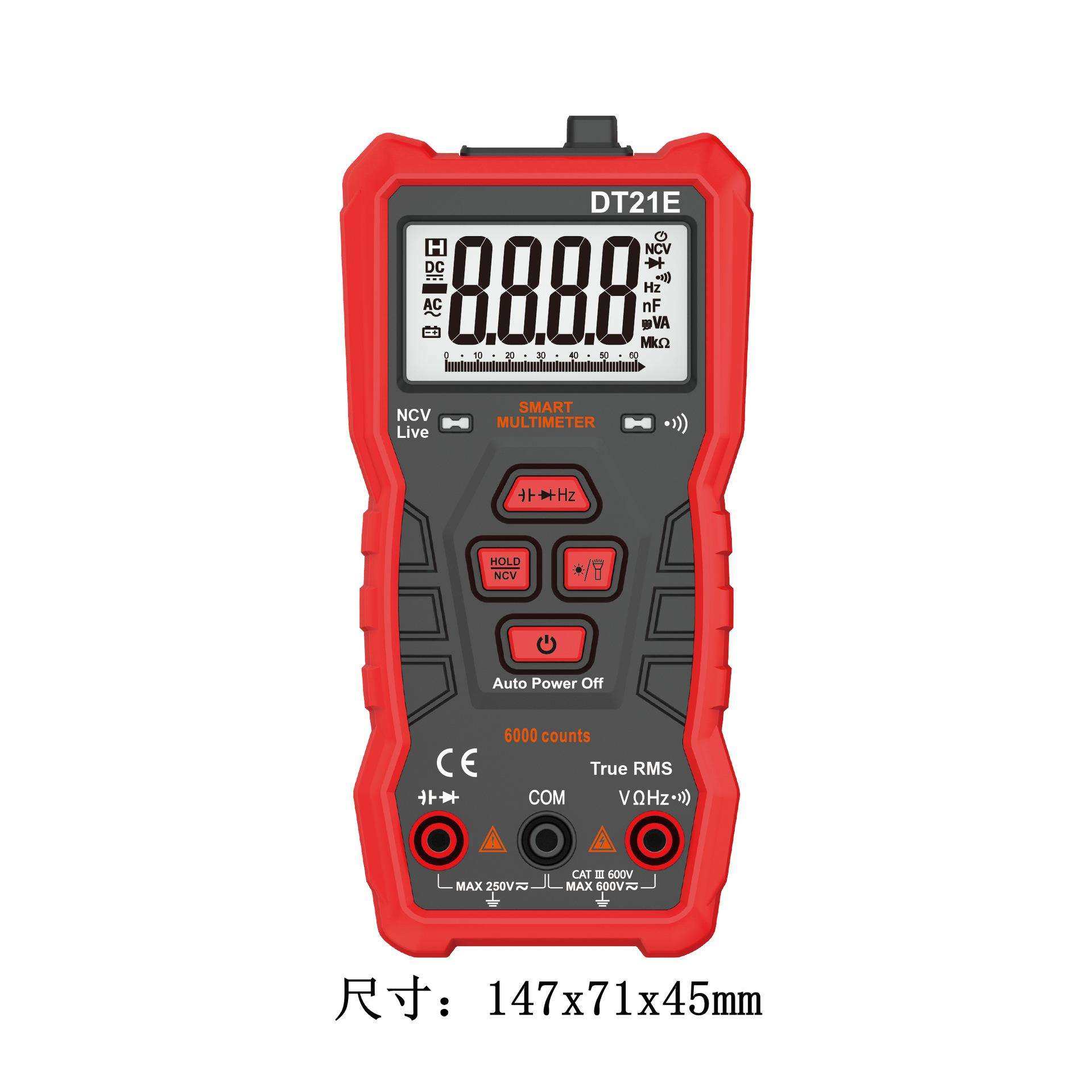 外贸版智能数字万用表DT21E自动量程图条显示数据保持NCV自动关机