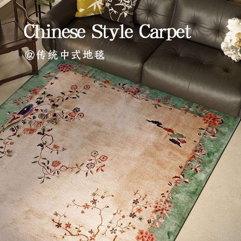 中式客厅地毯国风沙发茶几毯家用复古地垫大面积高端卧室床边脚垫