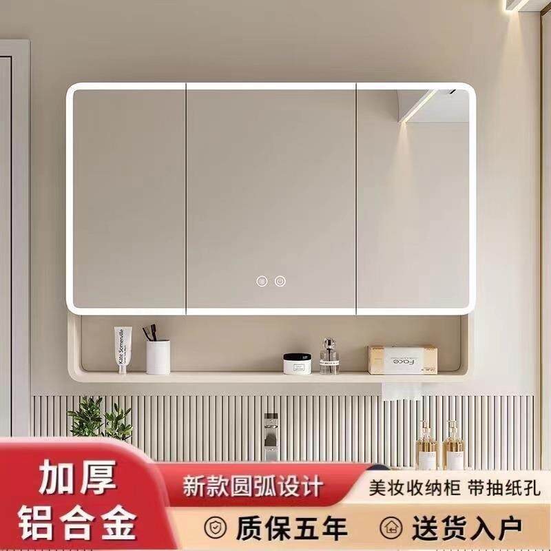 浴室镜加厚新款太空铝卫生间圆弧防撞单独防水美妆智能收纳镜柜厂