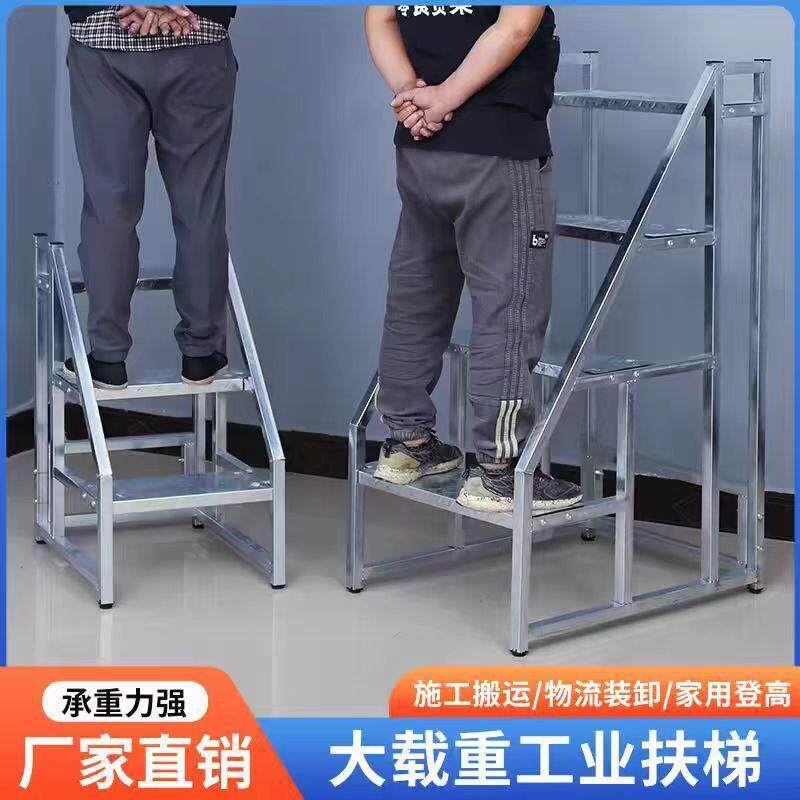 工业梯子移动仓库超市攀爬台阶梯踏板步梯脚踏
