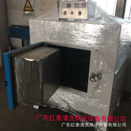 供应HT-2000A节能智能一体马弗炉 智能马弗炉