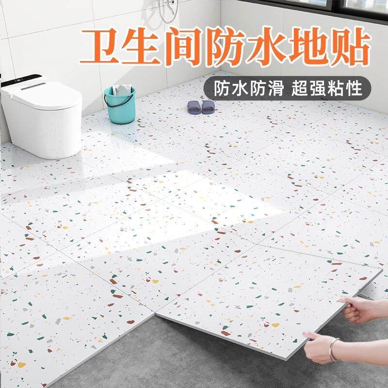 卫生间专用地板自粘贴浴室防水防滑水泥地面翻新改造地板砖地板革