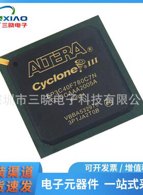 EP3C40F780C7N 封装FBGA-780 嵌入式芯片-FPGA(现场可编程门阵列